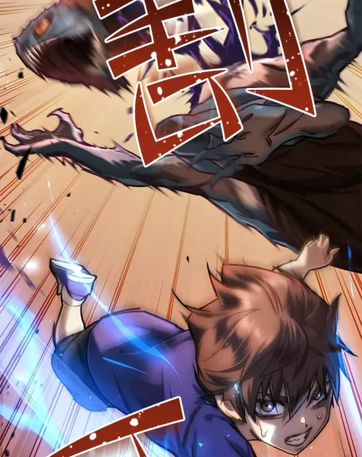 漫画《不灭玩家的轮回》7.迎击海怪第34张图
