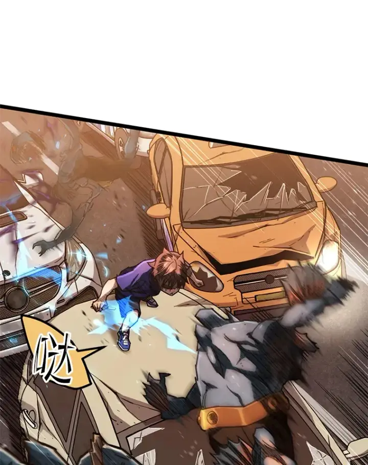 漫画《不灭玩家的轮回》7.迎击海怪第36张图