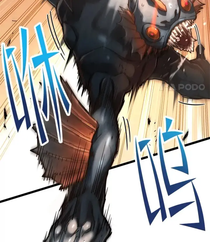 漫画《不灭玩家的轮回》7.迎击海怪第39张图