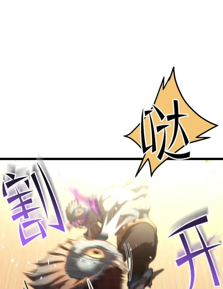 漫画《不灭玩家的轮回》7.迎击海怪第44张图