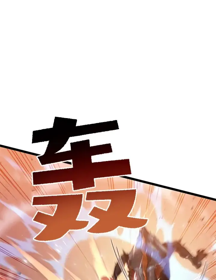 漫画《不灭玩家的轮回》7.迎击海怪第48张图