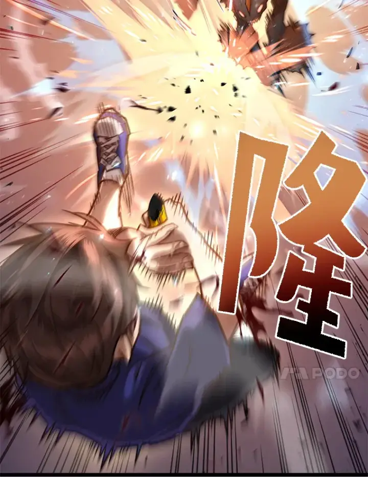 漫画《不灭玩家的轮回》7.迎击海怪第49张图