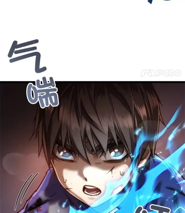 漫画《不灭玩家的轮回》7.迎击海怪第53张图