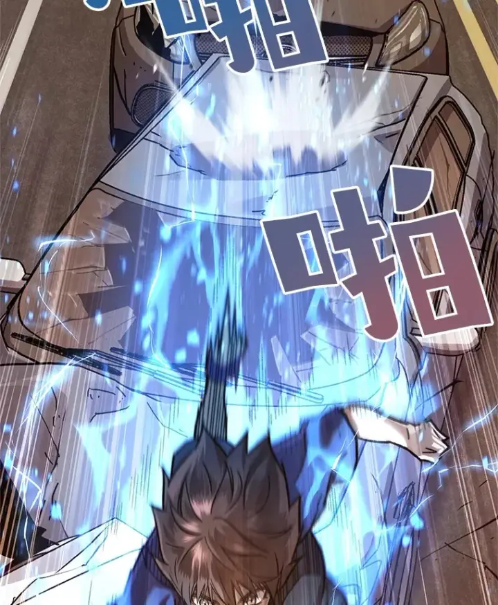 漫画《不灭玩家的轮回》7.迎击海怪第6张图