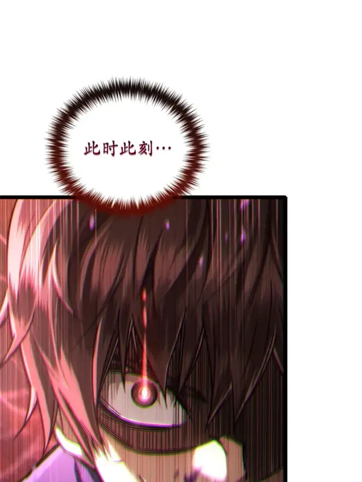 漫画《不灭玩家的轮回》7.迎击海怪第69张图