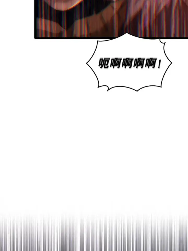 漫画《不灭玩家的轮回》7.迎击海怪第72张图