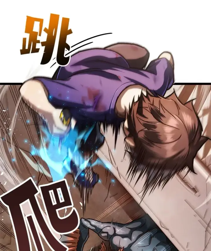 漫画《不灭玩家的轮回》7.迎击海怪第79张图