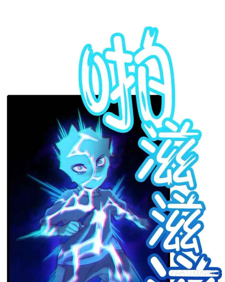 漫画《不灭玩家的轮回》7.迎击海怪第8张图