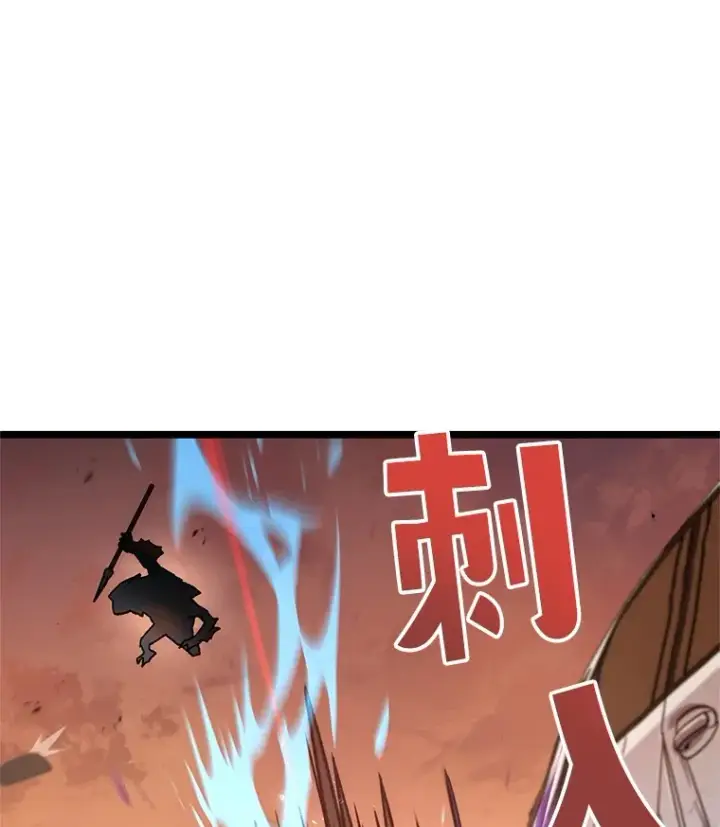 漫画《不灭玩家的轮回》7.迎击海怪第81张图