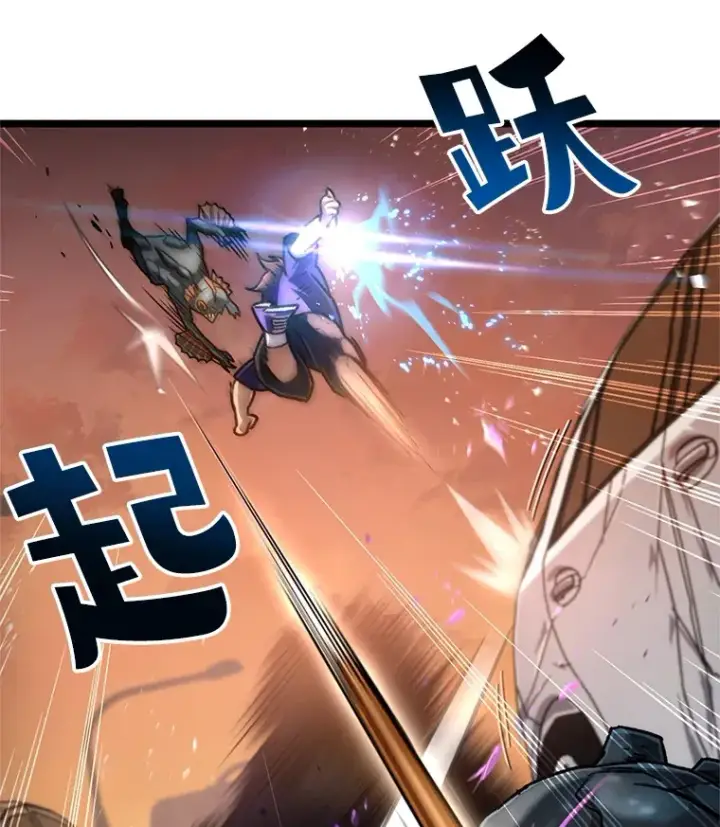 漫画《不灭玩家的轮回》7.迎击海怪第83张图