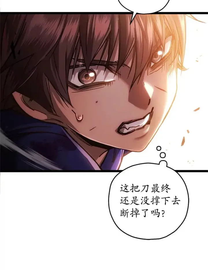 漫画《不灭玩家的轮回》7.迎击海怪第89张图