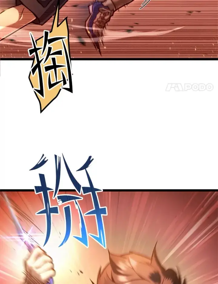 漫画《不灭玩家的轮回》7.迎击海怪第91张图