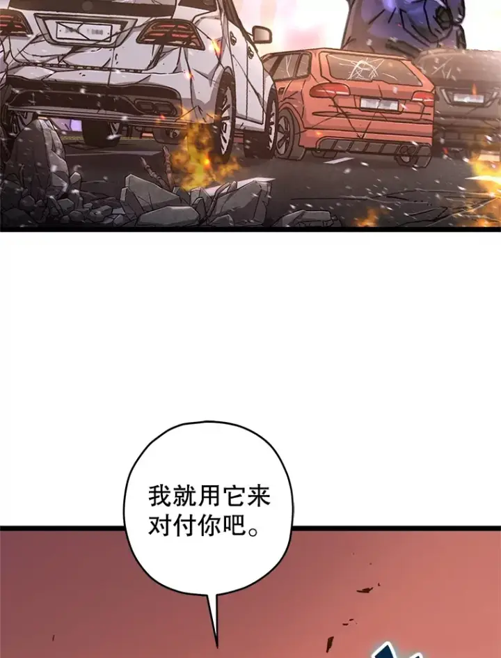漫画《不灭玩家的轮回》7.迎击海怪第99张图
