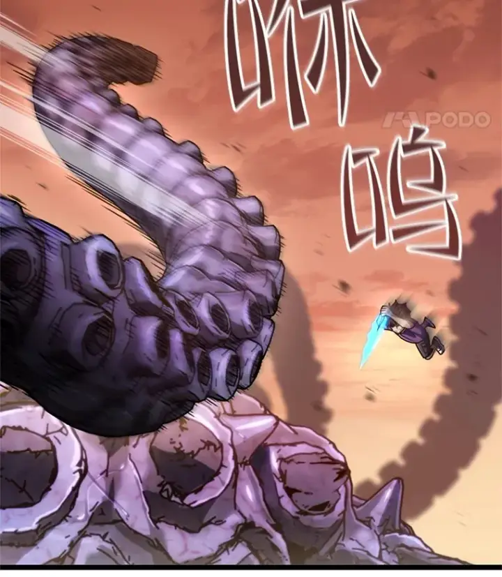 漫画《不灭玩家的轮回》8.奇迹第12张图