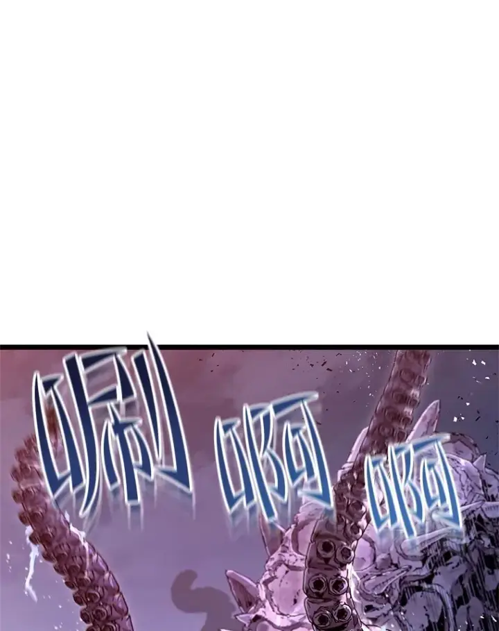 漫画《不灭玩家的轮回》8.奇迹第139张图