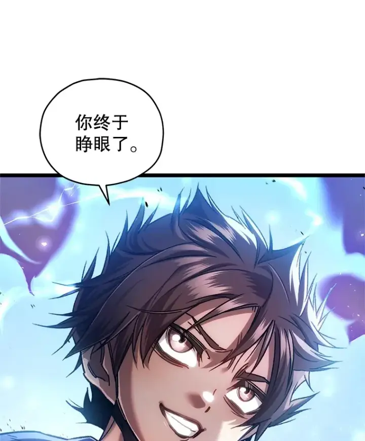 漫画《不灭玩家的轮回》8.奇迹第143张图