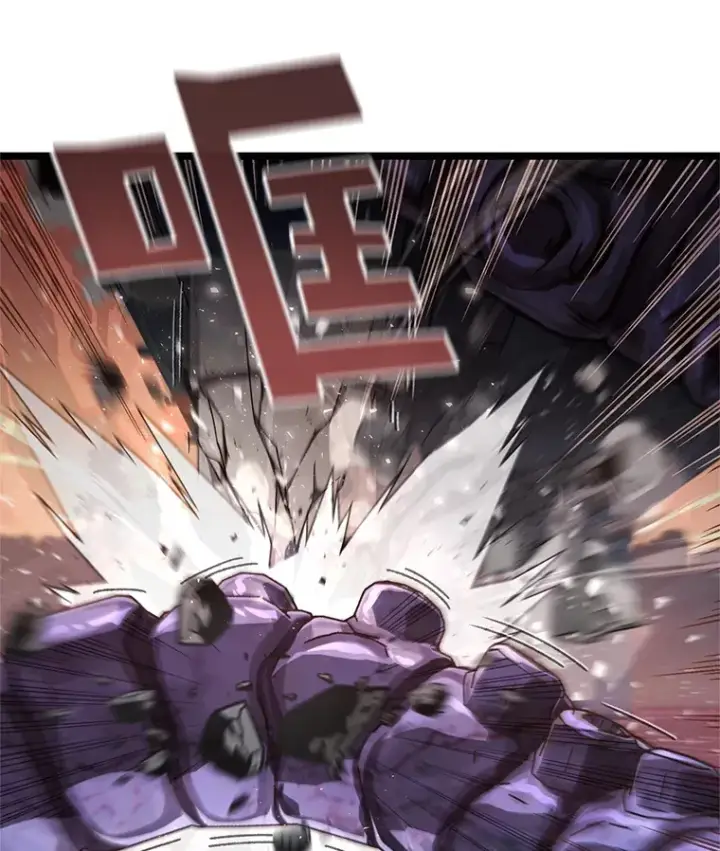 漫画《不灭玩家的轮回》8.奇迹第25张图