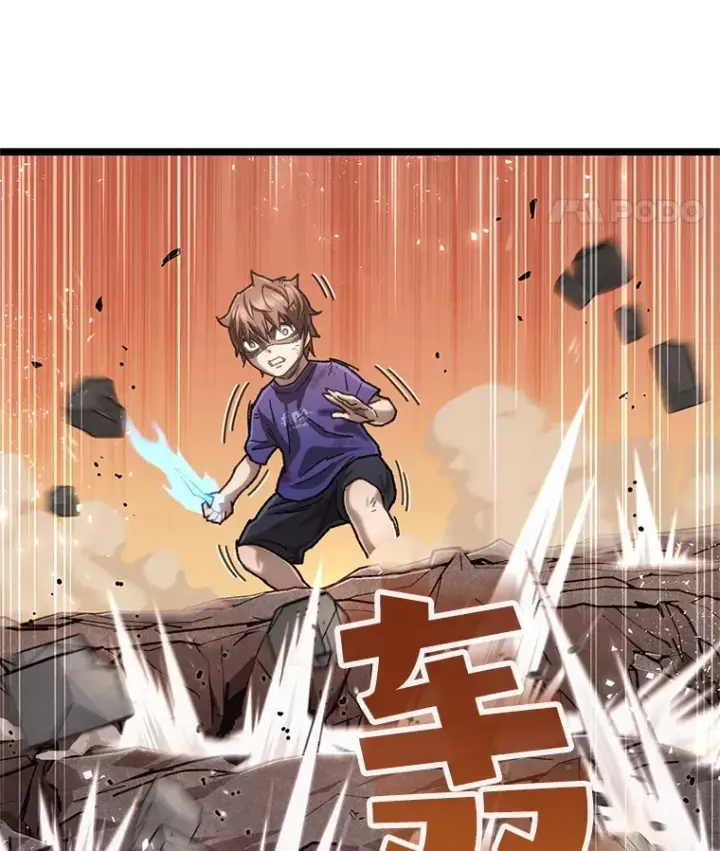 漫画《不灭玩家的轮回》8.奇迹第27张图