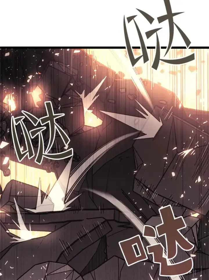 漫画《不灭玩家的轮回》8.奇迹第32张图