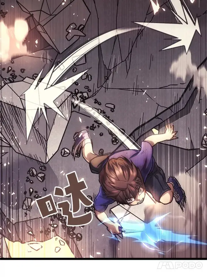 漫画《不灭玩家的轮回》8.奇迹第33张图