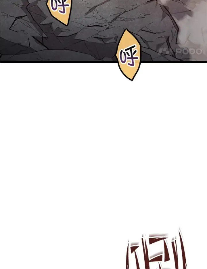 漫画《不灭玩家的轮回》8.奇迹第37张图