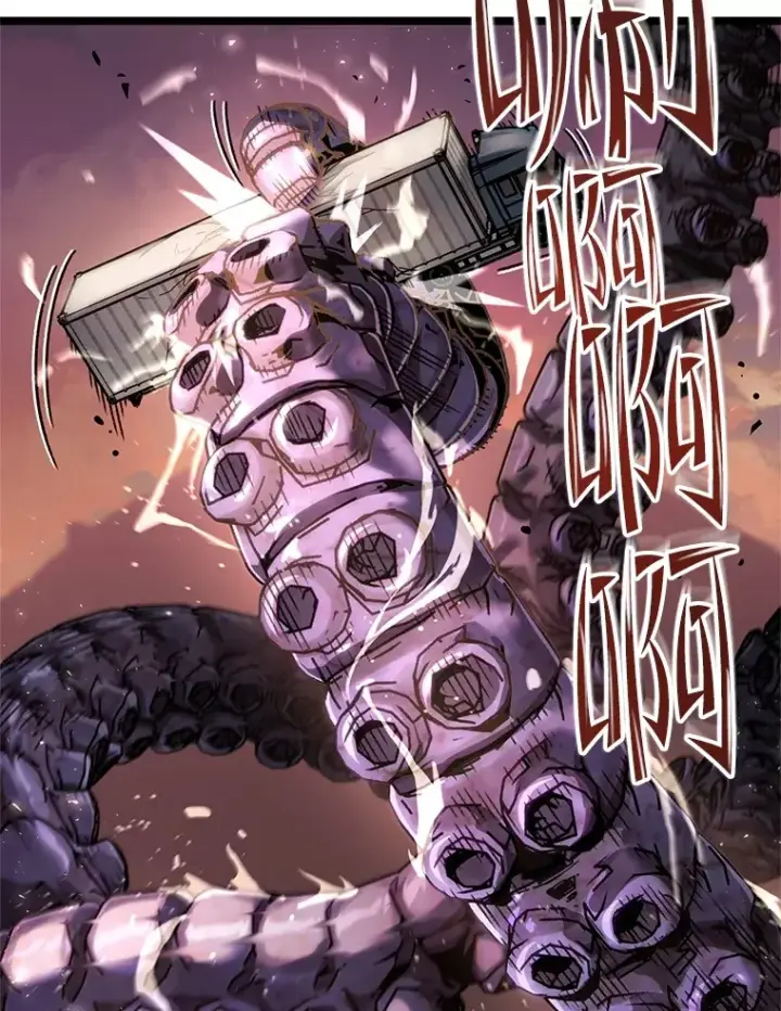 漫画《不灭玩家的轮回》8.奇迹第38张图