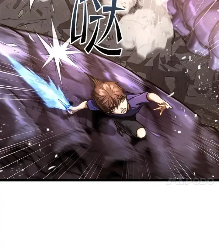 漫画《不灭玩家的轮回》8.奇迹第4张图