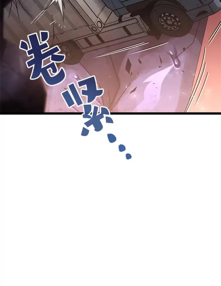 漫画《不灭玩家的轮回》8.奇迹第41张图