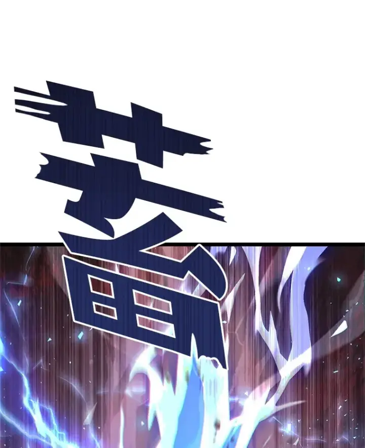 漫画《不灭玩家的轮回》8.奇迹第49张图