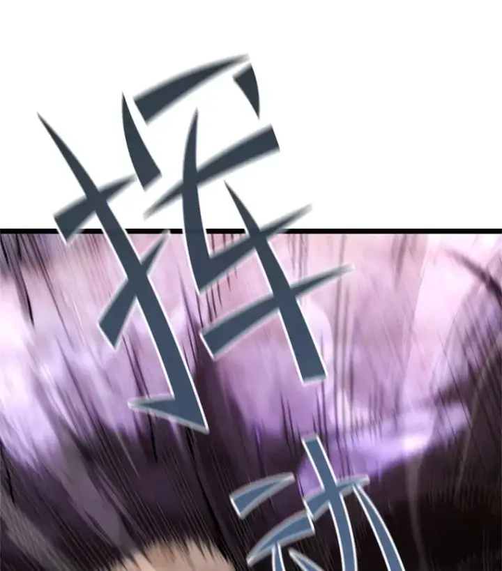 漫画《不灭玩家的轮回》8.奇迹第5张图