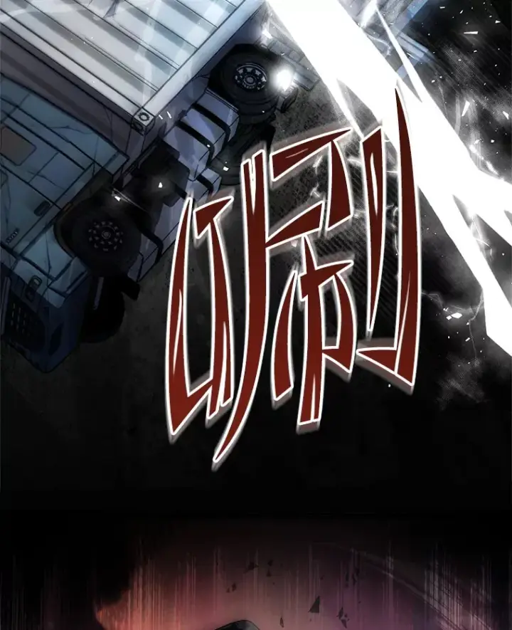 漫画《不灭玩家的轮回》8.奇迹第52张图
