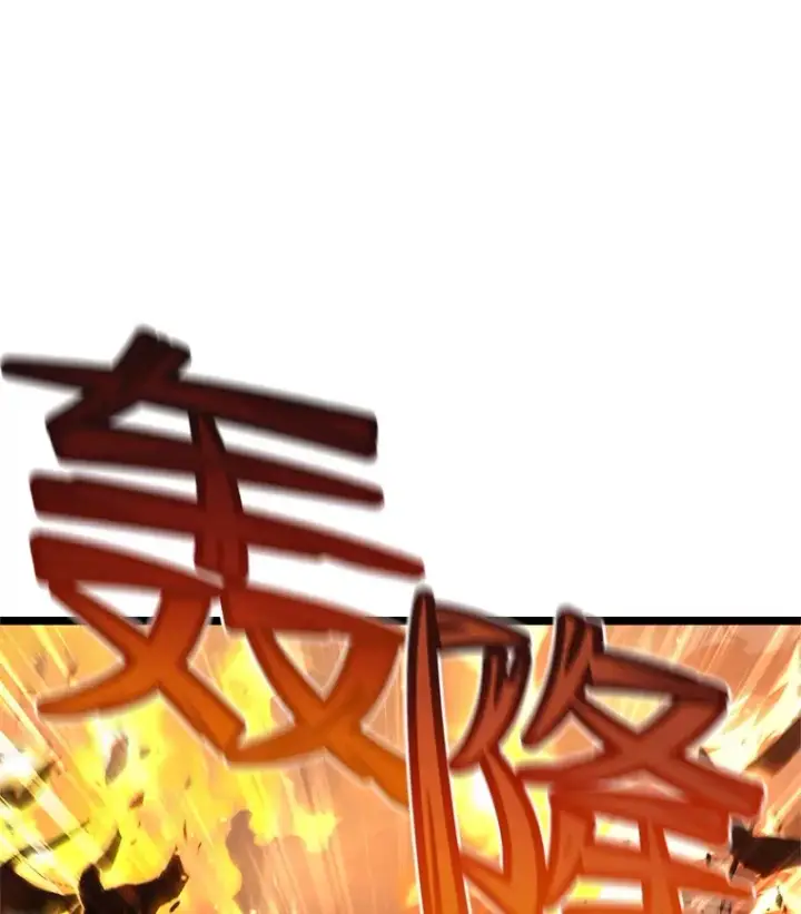 漫画《不灭玩家的轮回》8.奇迹第55张图