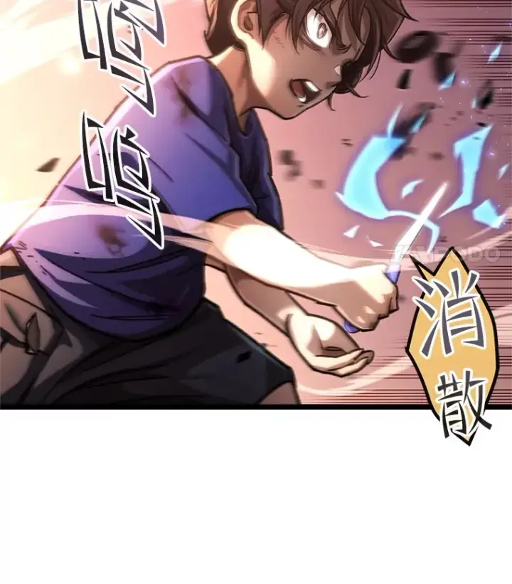 漫画《不灭玩家的轮回》8.奇迹第58张图