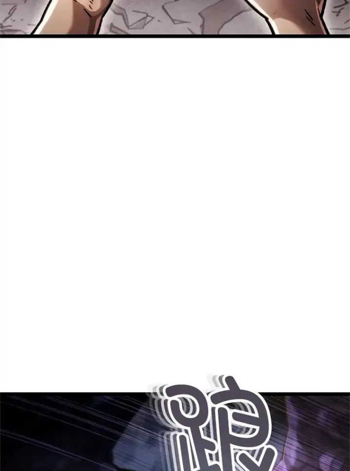 漫画《不灭玩家的轮回》8.奇迹第60张图