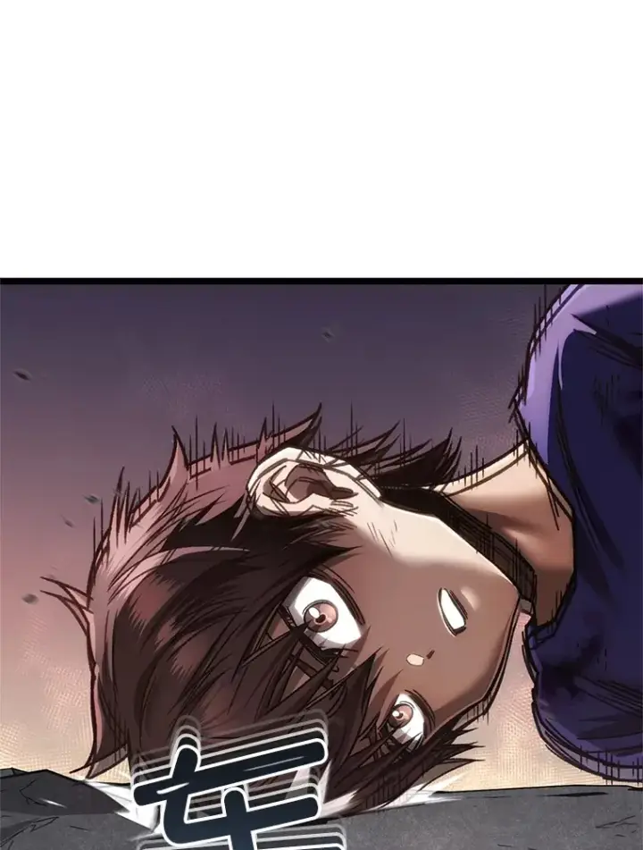 漫画《不灭玩家的轮回》8.奇迹第62张图