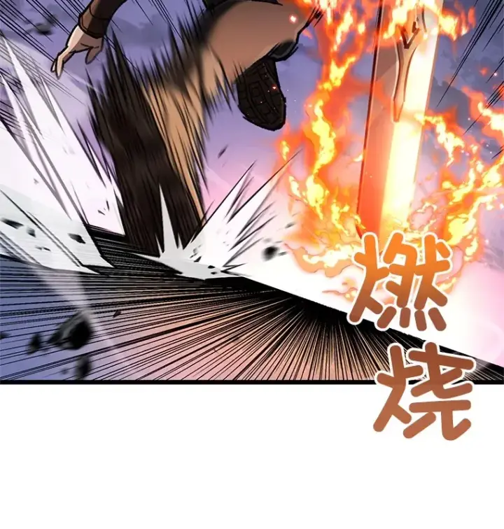 漫画《不灭玩家的轮回》9.阎魔出现第103张图