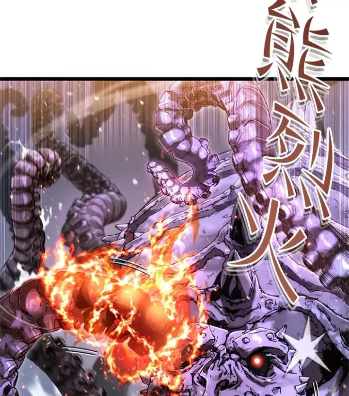 漫画《不灭玩家的轮回》9.阎魔出现第113张图