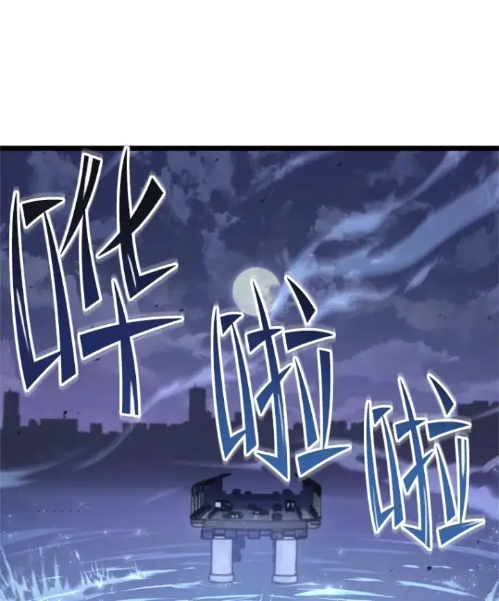 漫画《不灭玩家的轮回》9.阎魔出现第117张图