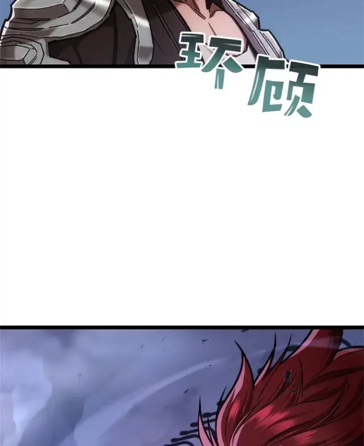 漫画《不灭玩家的轮回》9.阎魔出现第123张图
