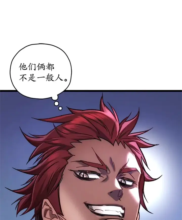 漫画《不灭玩家的轮回》9.阎魔出现第131张图