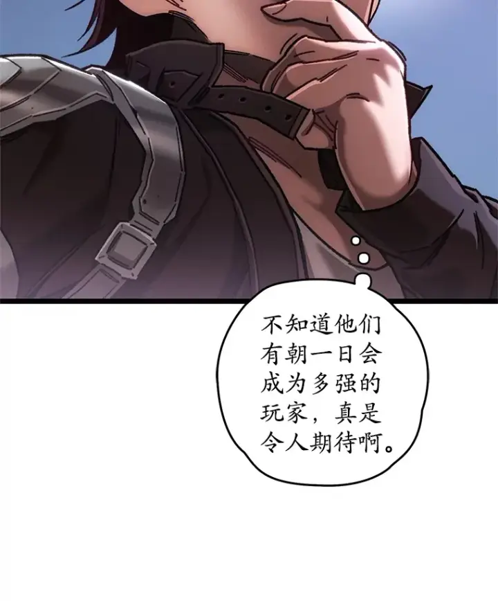 漫画《不灭玩家的轮回》9.阎魔出现第132张图