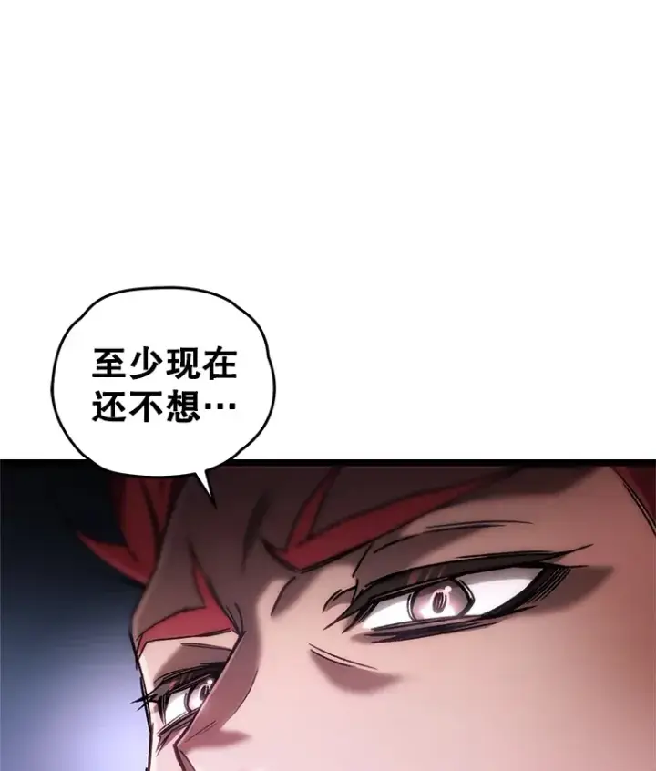 漫画《不灭玩家的轮回》9.阎魔出现第135张图