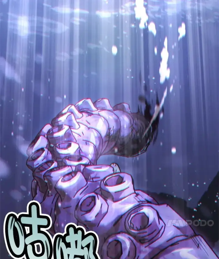 漫画《不灭玩家的轮回》9.阎魔出现第143张图