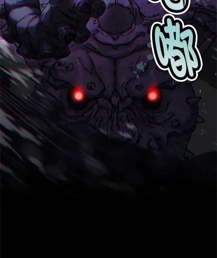 漫画《不灭玩家的轮回》9.阎魔出现第145张图