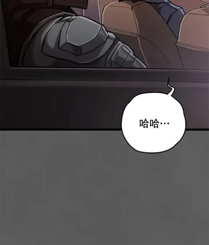 漫画《不灭玩家的轮回》9.阎魔出现第27张图