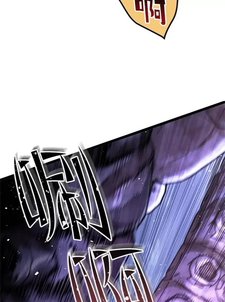 漫画《不灭玩家的轮回》9.阎魔出现第3张图