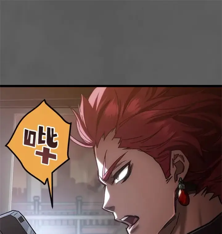 漫画《不灭玩家的轮回》9.阎魔出现第34张图