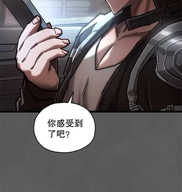 漫画《不灭玩家的轮回》9.阎魔出现第35张图