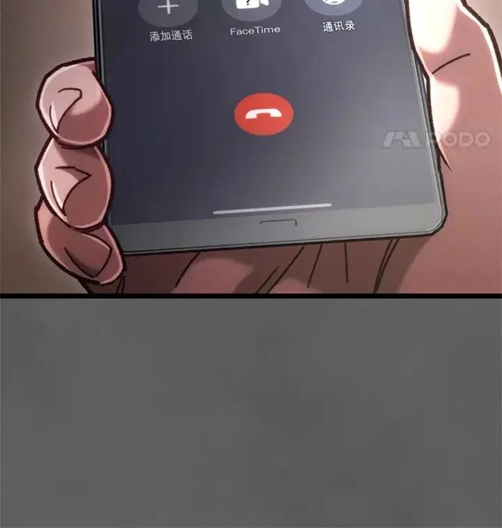 漫画《不灭玩家的轮回》9.阎魔出现第37张图