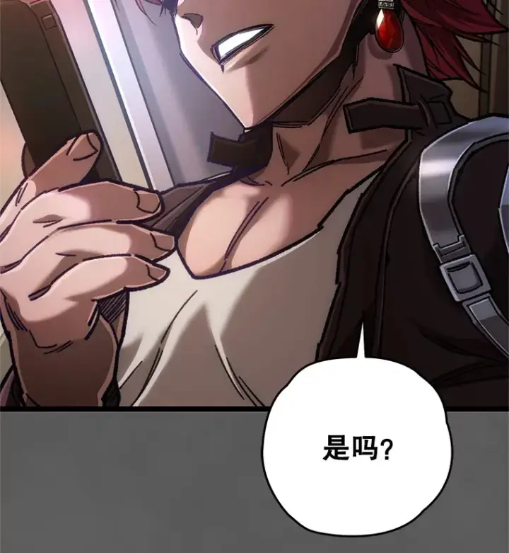 漫画《不灭玩家的轮回》9.阎魔出现第49张图